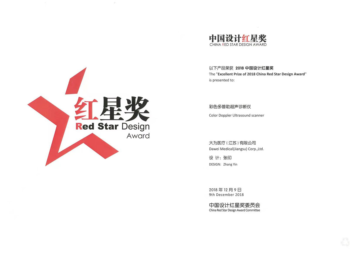 我们的影响力